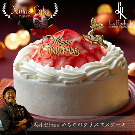 楽天市場 クリスマスの通販