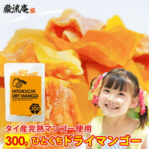 hC}S[ ЂƂ hCt[c  300g  hC }S[ hC}S[ s 󂠂 ^CY lC |Cg `bNt WbvbN