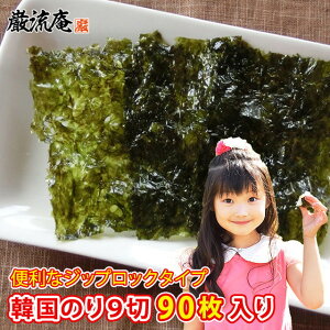 ؍̂  ؍C 񂱂̂ 90 9؂著 e tC   ٓ  lC ؍C 񂱂̂ 񂱂C ؍m JRNm