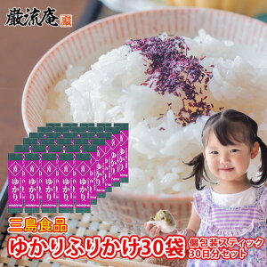 䂩 ӂ肩 OHi  ӂ肩 XeBbN ^Cv  30 Zbg 1.7g 30ܓ  ͂ h Ђ ٓ