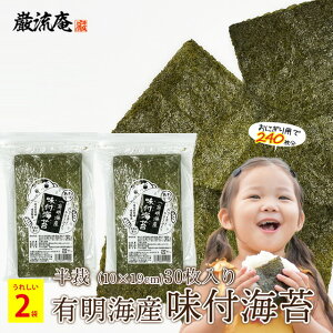 tC 󂠂  C ̂ LCY tC t̂   30 2 Zbg C ɂ 芪i ނ 8 ؂   lC