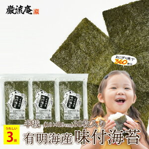 킯 tC  󂠂 C ̂ LCY tC t̂   30 3 Zbg C ɂ 芪i ނ 8 ؂   lC