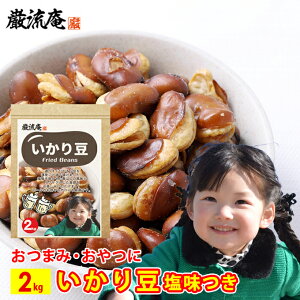 蓤 2kg e  Ɩp  tChrY \} 瓤  َq tCr[Y g瓤  r[  ɂ悭 ܂ H |Cg big