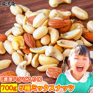 ~bNXibc 1kg  ł͂Ȃ 700g 5  L ƈ ܂ Ic}~ ޗ ~bNXibc700g A[h o^[s[ibc JV[ibc  WCAgR[ ib