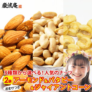  3킩 Iׂ ibc A[h 300g o^[s[ibc 500g LWCAgR[ 300g ܂   Y Hi |Cg  H