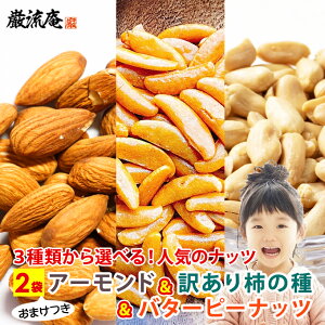  3킩 Iׂ ibc A[h 300g 󂠂  `̎ 400g o^[s[ibc 500g ܂   Y Hi |Cg  H