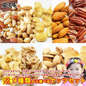  9킩 Iׂ ibc 5 ~bNXibc 700g Z o^[s[ibc 700g WCAgR[ 700g A[h 540g s[Jibc 240g JV[ibc 390g  540g sX^`