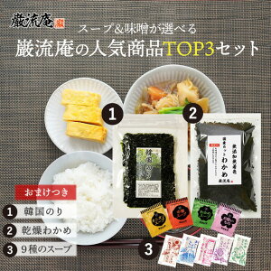 lC TOP3  Zbg ؍̂ J X[v X`  ؍C Y킩 IjIX[v