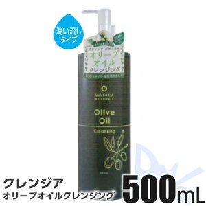 NWA {^jJ I[uICNWO 500ml yIC^CvEzICNWOPRO