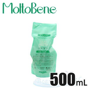 モルトベーネ クレイエステ シャンプーEX 500mL パウチタイプ