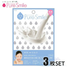 楽天市場 ミルク フェイスマスクの通販