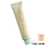 千代田化学 デラクシオ ミルフィ CB (キャロティブラウン) 120g 各色選択 全5色