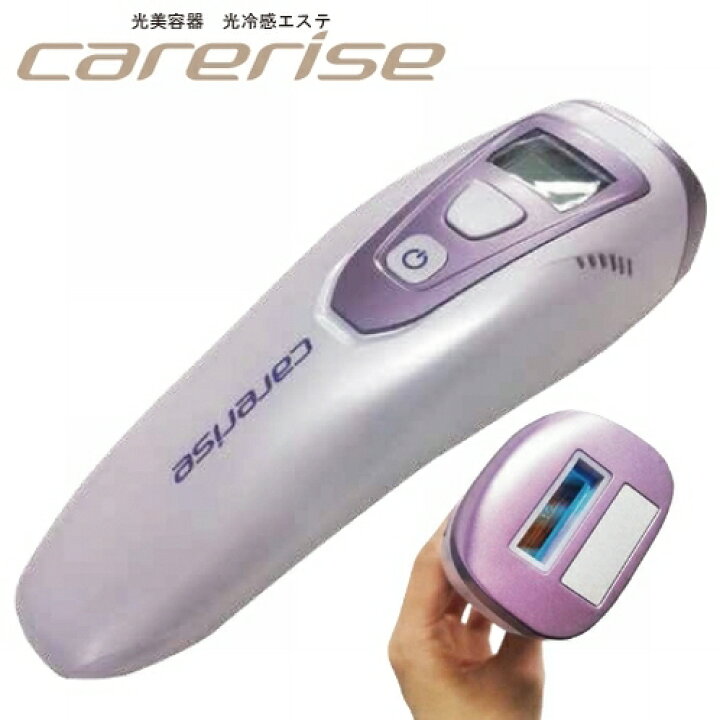 楽天市場】Carerise ケアライズ TF-1507 光美容器 【50万回照射可能 