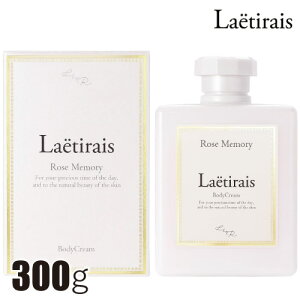 Laetirais {fBN[ [Y[ 300g eB[Y {fBPA XLPA qgזE|{t vԓcԉ 񂭂܁@{fBN[@vԓcԉvf[XuhuLaetirais 