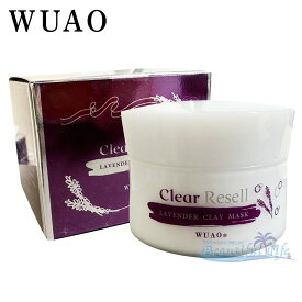 WUAO　クリアリセル ラベンダークレイマスク　80g　ウアオ　Clear Resell　LAVENDER CLAY MASK