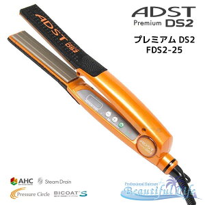 ADST �A�h�X�g DS2 �X�g���[�g�A�C�����y�w�A�A�C���� �w�A�[�A�C���� �t���b�g�A�C���� �R�e �k�ы��� 25mm FDS2-25�z��������(�k�C���E����E�ꕔ�n�������)