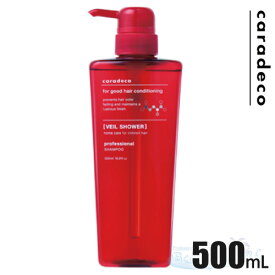 ナカノ キャラデコ ヴェール シャワー 500mL 【カラーの退色を防ぎ、ツヤのある美しい髪色を持続させます。】