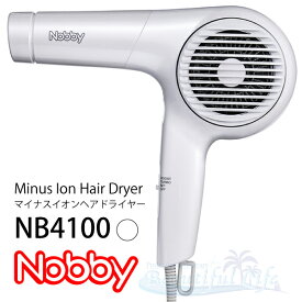 Nobby NB4100 マイナスイオン ヘアードライヤー ホワイト 正規品 ノビー ドライヤー 白 マイナスイオンドライヤー 大風量 パワフル ハイパワー エレコム テスコム ノビィ プロ用 美容専