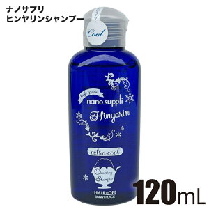 Tj[vCX@imTv@NWOVv[@120mL q@extra N[@ꏏɍwői(kCEEnȂǈꕔn)