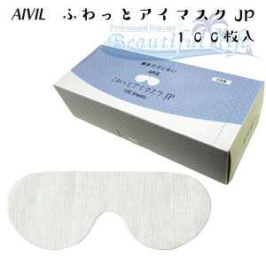 ACr ӂƃAC}XN JP 100