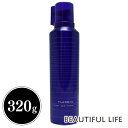 ミルボン プラーミア クリアスパフォーム 320g Milbon PLARMIA【炭酸クレンジング・週2回のスペシャルケア】