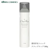 イリヤ クラップラップ 薬用育毛トニック 300g 医薬部外品 炭酸 育毛剤 ふけ かゆみ