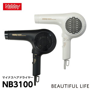 Nobby NB3100 マイナスイオンドライヤー ホワイト/ブラック 正規品販売店 【ドライヤー テスコム ノビー ノビィ プロ用 マイナスイオンユニット搭載 1500W 業務用 プロ用 プロ仕様