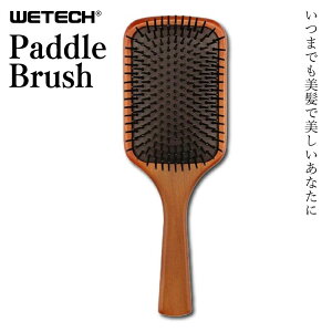 WETECH パドルブラシ L 木製 ヘアブラシ クッションブラシ 頭皮マッサージ ウィテック ウィーテック