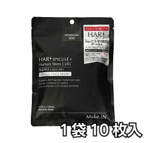 Make.iN HARI �X�s�L���[�� + �q�g���זE 10days �t�F�C�X�}�X�N 1��10������ �p�b�N �Z���~�h CICA EGF FGF �ێ� �X�L���P�A