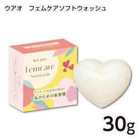 ウアオ　フェムケアソフトウォッシュ 30g フローラルの香り WUAO