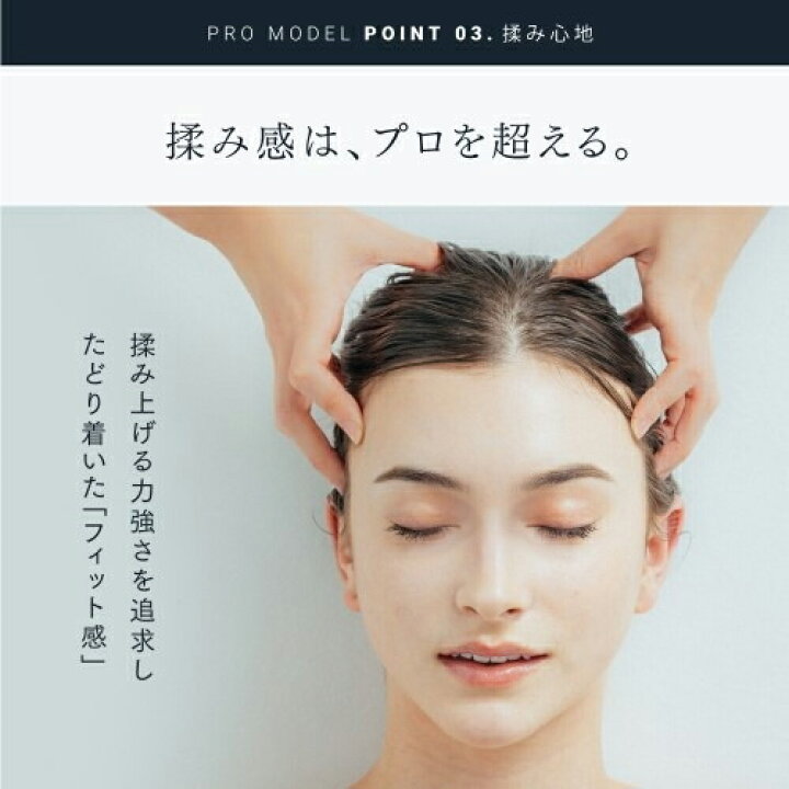 楽天市場】MYTREX EMS HEAD SPA PRO MT-EHP22B 【新品・国内正規品 