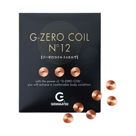 G-ZERO COIL No12 ジーゼロコイル 6個入 肩こり軽減 特許取得コイル テープ 首 肩 腰 足 健康グッズ シール ジーゼロコイル