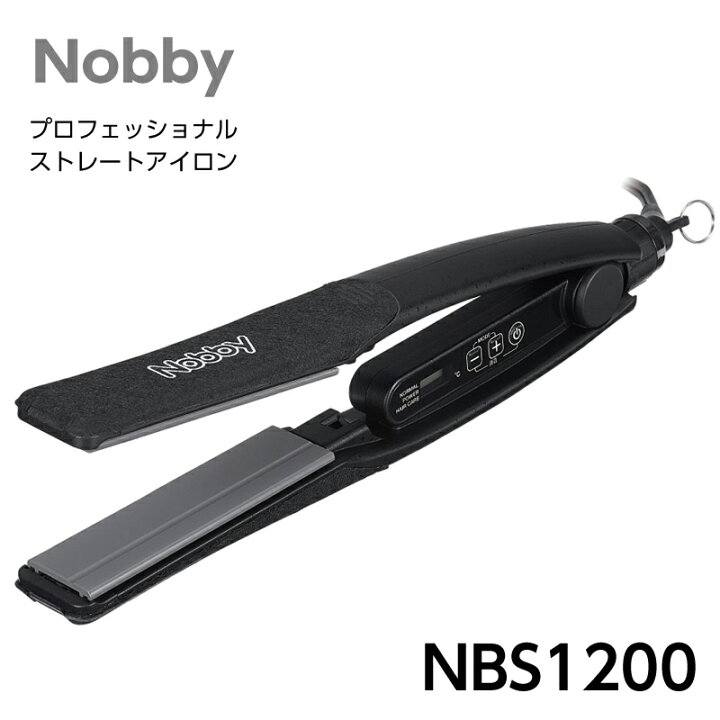 楽天市場】Nobby NBS1200 ノビー ストレートアイロン ヘアーアイロン  