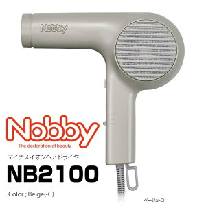 Nobby NB2100 �x�[�W���@�}�C�i�X�C�I�� �w�A�[�h���C���[�@�w�A�h���C���[ �y�� �n�C�p���[