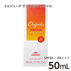 ~{ GW[_ TveNg IC 50mL SPF30 PA+++ MILBON