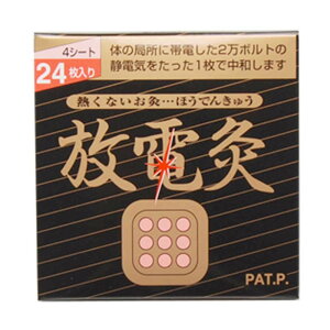 d 1[4V[g24] yE\邨z
