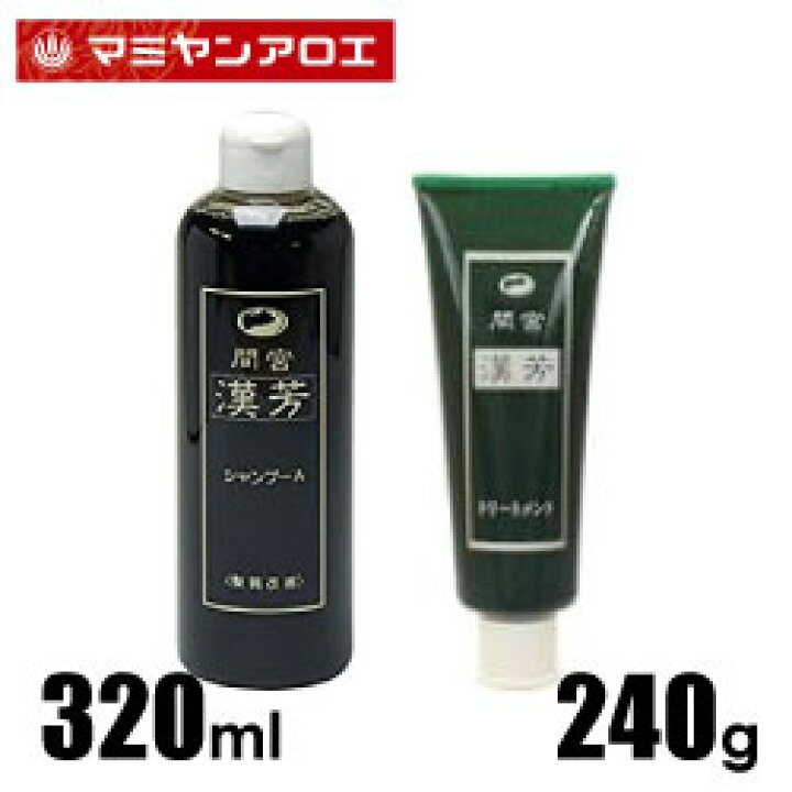 楽天市場】マミヤンアロエ 漢芳シャンプーA 320mL & 漢芳 
