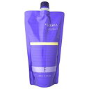 【ミルボン】プラーミア ヘアセラム シャンプー F 400mL 詰替え Milbon PLARMIA【ふわふわ・まとまり】