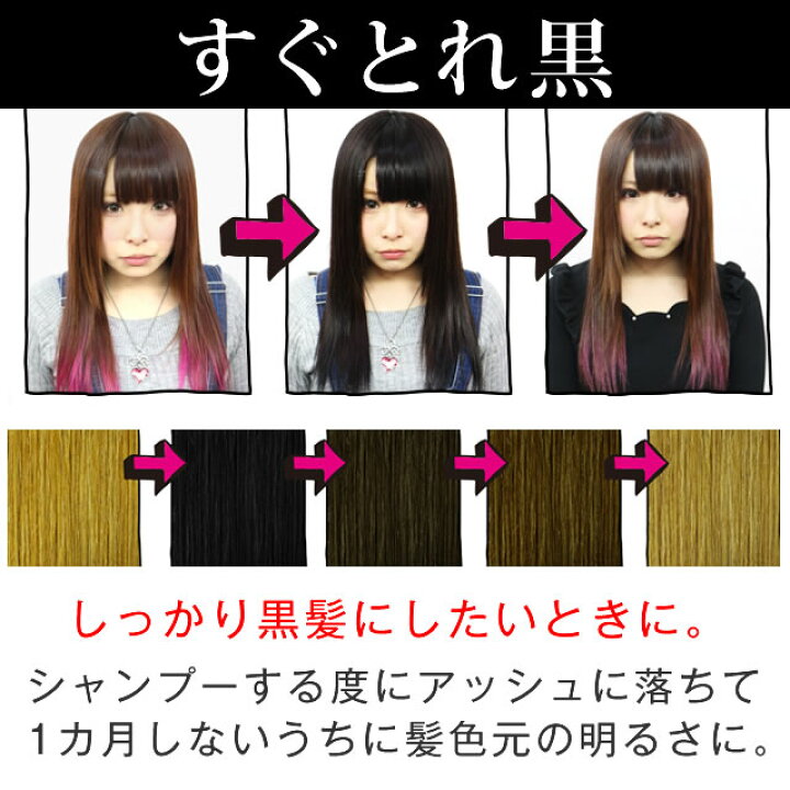 楽天市場 エンシェールズ カラーバター すぐとれ 黒 300g Beautiful Life