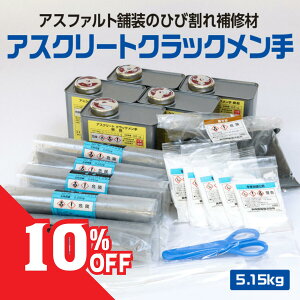 _12/4 20` X10%OFF^y[J[z AXN[g NbN AXt@g C ܑ Ђъ NbN d x MMA ^N BY [ 5.15 kg / ] (0.75kg/set×5set+T