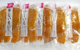 スイーツ 和菓子 干しいも 飛田さんの干し芋 紅はるか 平干し 200g×5袋 まとめ買いでお安く。 茨城県ひたちなか産、(株)ニチノウ飛田