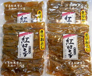  aَq c̊ g͂邩 ؂藎Ƃ 400g×4܂܂Ƃߔ wd߁x 錧ЂȂYA()j`mEc
