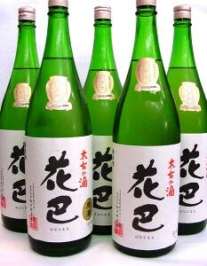 Ԕbi͂ȂƂj@Ɓ@đÎ@H10BY/H11BY/H12BY/H13BY/H14BY@1800ml×5{