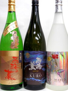 �g�� ���C�̌O�A���C�̌O KURO Opera�A�}���R �` 1800ml×3�{���ݔ�׃Z�b�g �{�i���Ē��A�_�Ɛ��Y�@�l�A�썑��(��)