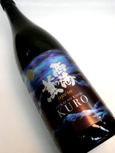 ���C�̌O�i���������̂�����jKURO Opera 1800ml ���Ē��A�썑��(��)