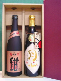 芋焼酎『甜』＆麦焼酎『月心』 飲み比べセット 720ml×2本化粧箱入　常温便送料込み誕生日、御祝、内祝、御礼等のギフトにも