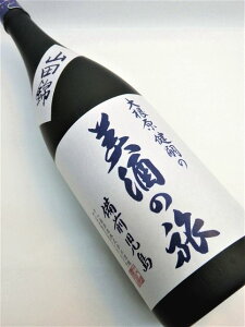 ̗`O Rc đhߐ 2019BY 1800ml \ ꎡ \() Rq~s