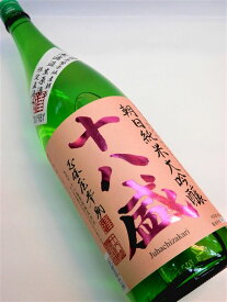 十八盛 朝日 純米大吟醸無濾過生原酒 直汲み 1800ml 十八盛酒造(株) 倉敷市児島 多賀治