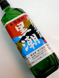 麦芋焼酎 黒潮 25度 720ml 坂下酒造有限会社 東京都八丈島