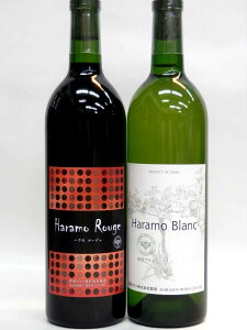 Haramo Rouge&Blanc ΃[Wu 750ml×Ԕ2{Zbg@RbBsA΃CЁ@piMtgΉsj